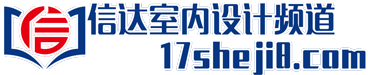 东莞室内设计培训网